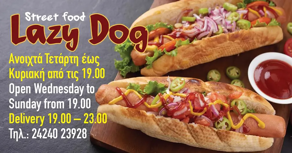 Lazy Dog | Hot Dogs and more | Σοφαδάκια, Σκόπελος