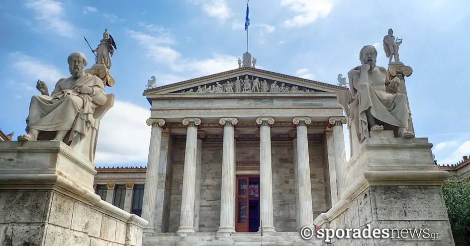 Περίβολος Ακαδημίας Αθηνών | Πλάτων - Σωκράτης