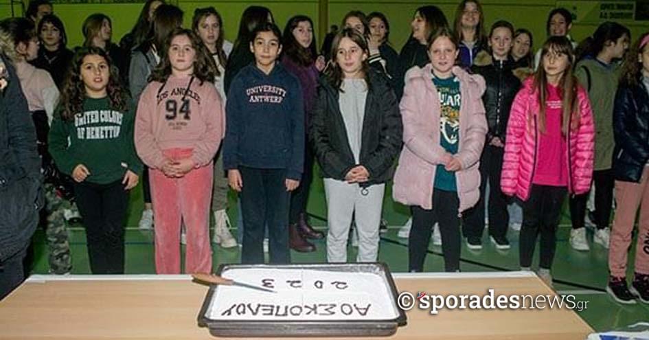 Κοπή βασιλόπιτας βόλεϊ Α.Ο. Σκοπέλου