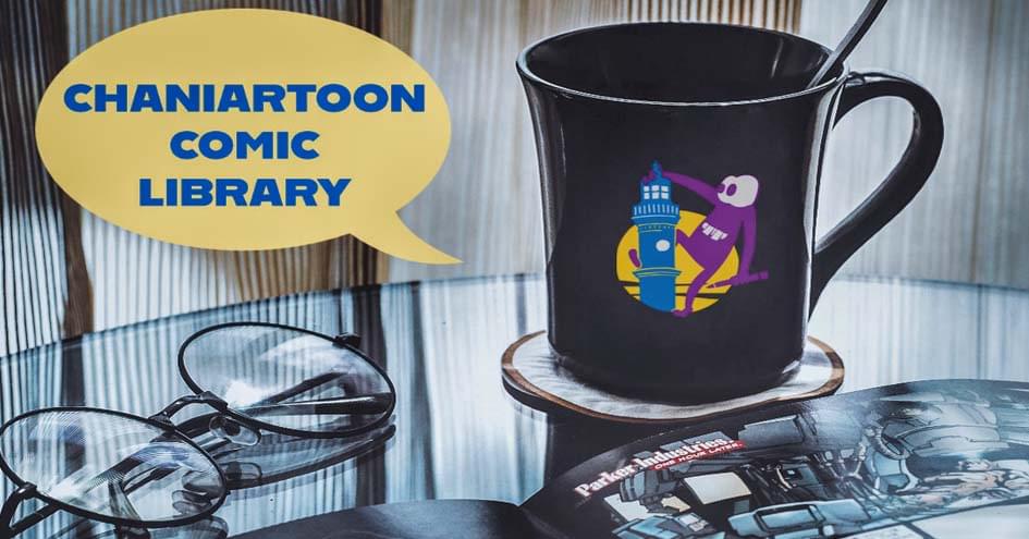 To Chaniartoon - Comic & Animation Festival, εγκαινιάζει την Παρασκευή 10 Φλεβάρη, την Chaniartoon Comic Librar
