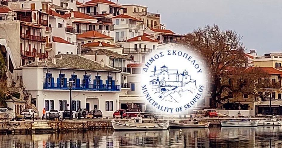 Δημοτικές εκλογές 2023 | Δήμος Σκοπέλου | Α' Γύρος | Αποτελέσματα