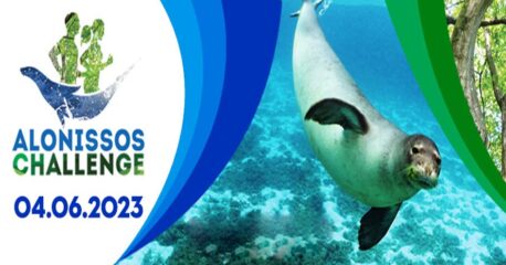 Ο Δήμος Αλοννήσου προκηρύσσει τον Alonissos Challenge 2023 που θα πραγματοποιηθεί στις 4 Ιουνίου