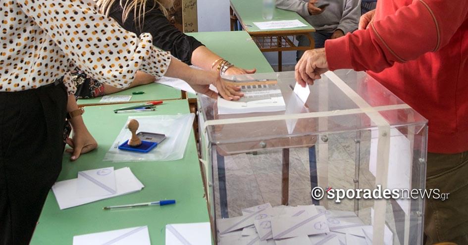 Εκλογές, Μαγνησία, Ψήφος, Κάλπη