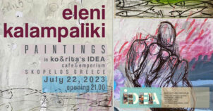 Έκθεση ζωγραφικής της Ελένης Καλαμπαλίκη στο Ko & Rita's IDEA cafe & emporium