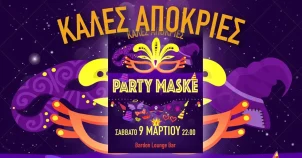 Party Maske στο Bardon Lounge Bar