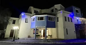 Ο Δήμος Αλοννήσου φώτισε μπλε το Δημαρχείο για την Παγκόσμια Ημέρα Ευχής