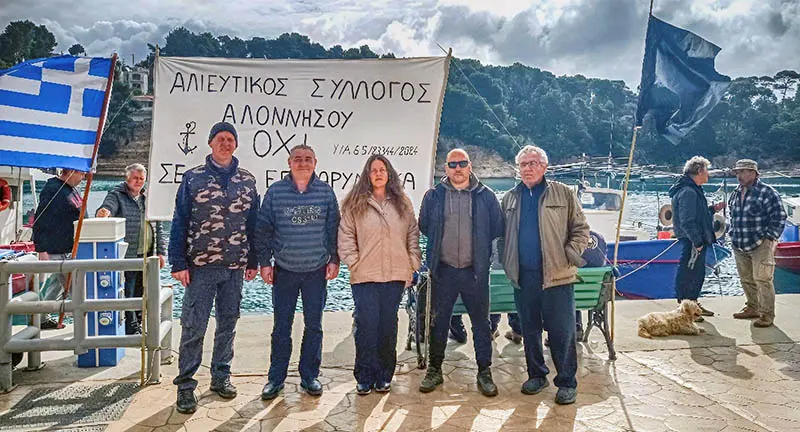 Διαμαρτυρία του Αλιευτικού Συλλόγου Αλοννήσου ενάντια στα δυσβάσταχτα νέα μέτρα στο αλιευτικό καταφύγιο Βότση Αλοννήσου
