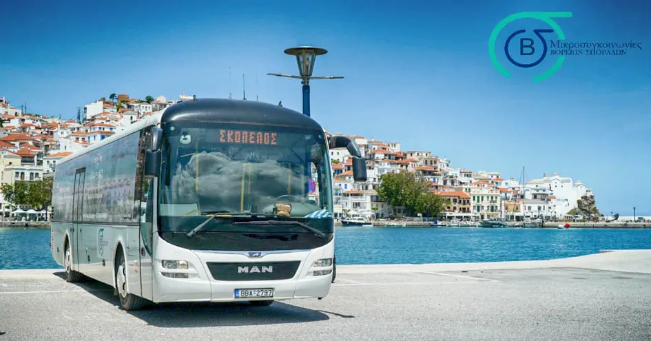 Tα θερινά δρομολόγια της Μικροσυγκοινωνίας για την Σκόπελο με ισχύ από 13/6/2025