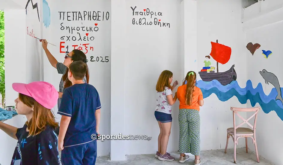 Μαθητές και μαθήτριες της Ε1 τάξης του Πεπαρήθειου Δημοτικού δίνουν χρώμα και νόημα στην καθημερινότητα – Μια ξεχωριστή δράση στο λιμάνι της Σκοπέλου [φψτογραφίες]