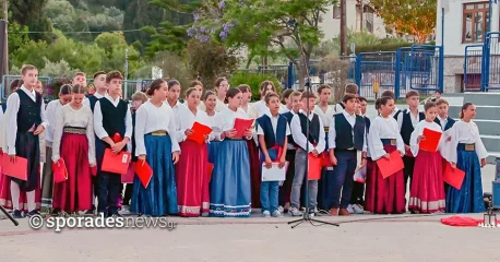 Γιορτή λήξης Σχολικού Έτους στο 1ο Πεπαρήθειο Δημοτικό Σχολείο Σκοπέλου: Ένα Ταξίδι στην Ιωνία της Μνήμης και της Ελπίδας