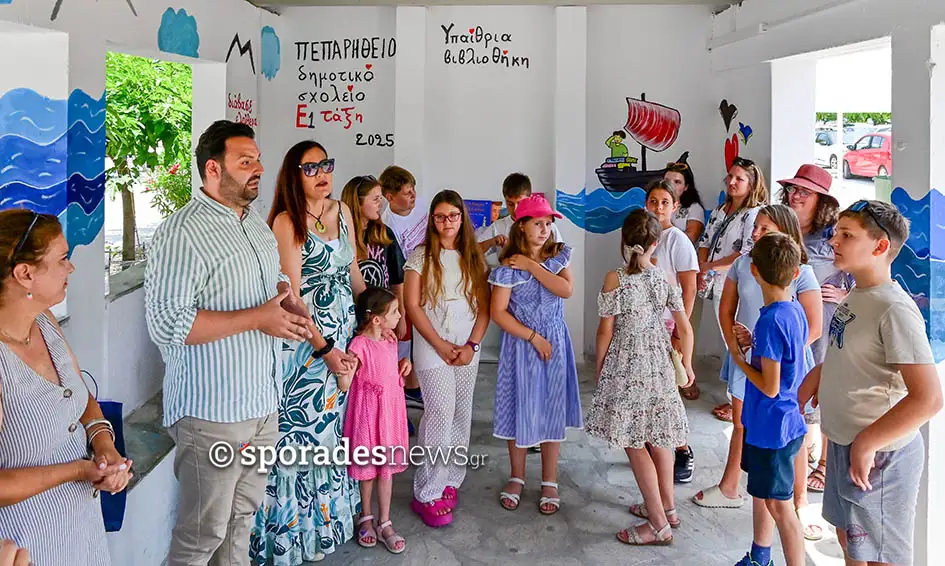 Μια "νότα" πολιτισμού στο λιμάνι της Σκοπέλου – Η πρώτη υπαίθρια δανειστική βιβλιοθήκη από μαθητές του Πεπαρήθειου Δημοτικού