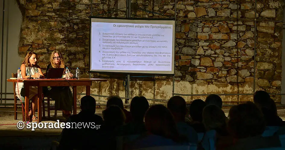 Διεθνές ερευνητικό πρόγραμμα για την προϊστορία της Σκοπέλου | Ancient Skopelos Survey (ASkoS 2024-2028)