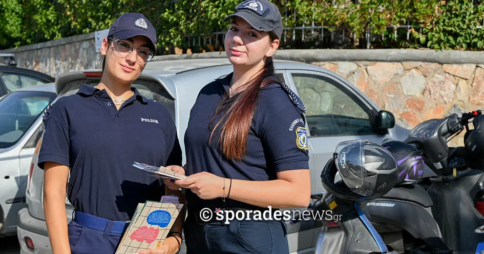 Δράση ενημέρωσης για την οδική ασφάλεια από το Αστυνομικό Τμήμα Σκοπέλου στο 1ο Πεπαρήθειο Δημοτικό Σχολείο