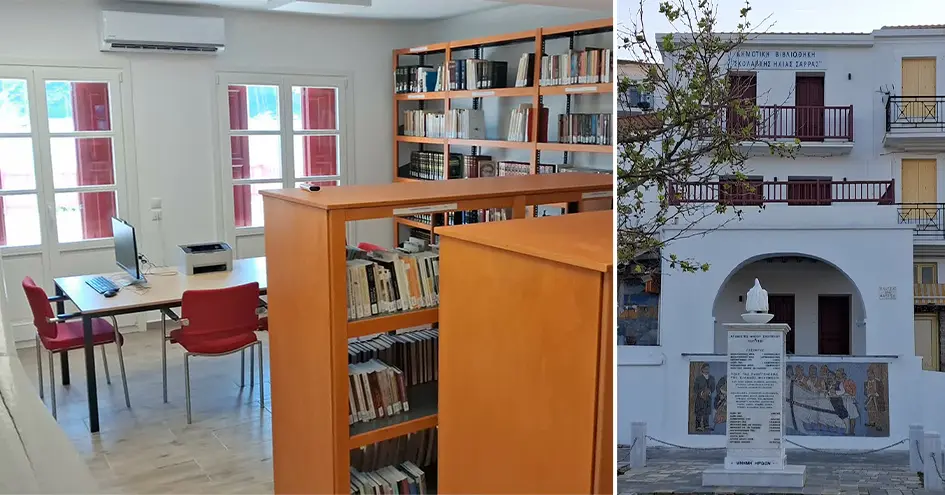 Η Δημοτική Βιβλιοθήκη Σκοπέλου «Σχολάρχης Ηλίας Σάρρας» ανοίγει τις πόρτες της στο αναγνωστικό κοινό