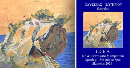 Η Σκόπελος μέσα από τη βυζαντινή τεχνική | Έκθεση ζωγραφικής του Οδυσσέα Σωτηρίου στο Ko & Rita’s IDEA