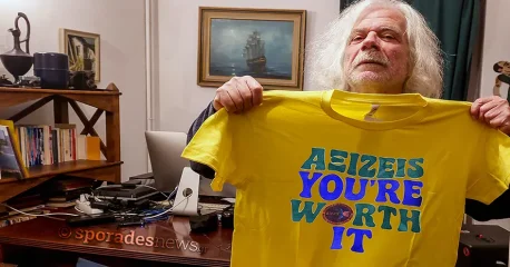 SIFFY 2026: «ΑΞΙΖΕΙS _ You're worth it» – Η Σκόπελος υποδέχεται το 15ο Διεθνές Φεστιβάλ Κινηματογράφου για Νέους