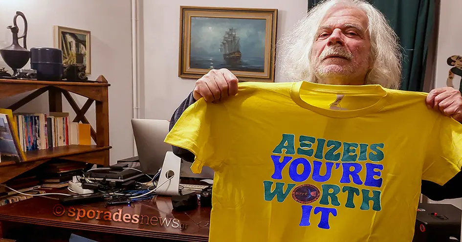 SIFFY 2026: «ΑΞΙΖΕΙS _ You're worth it» – Η Σκόπελος υποδέχεται το 15ο Διεθνές Φεστιβάλ Κινηματογράφου για Νέους