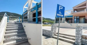 Μια εικόνα, μια αντίφαση | Όταν η θέση ΑμεΑ υπάρχει, αλλά η πρόσβαση απουσιάζει
